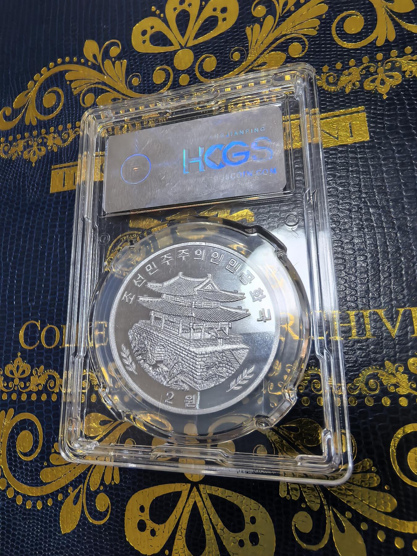 长老汇马年精选第十三场拍卖 2016朝鲜新加坡金沙酒店2元精制铝币，汇藏PF70