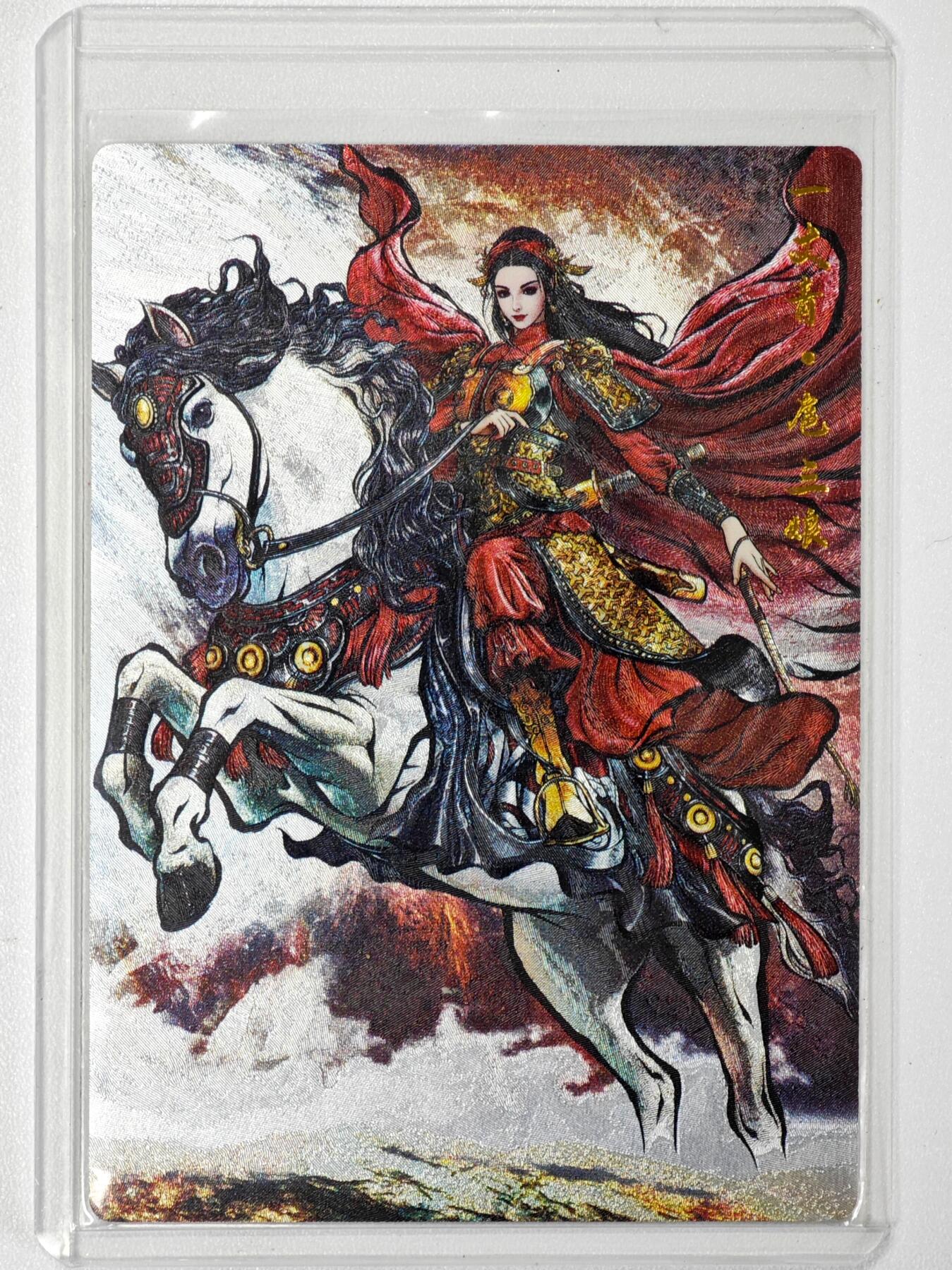 白泽拍卖卡牌手绘专场第34期（花朝去了又春分 草如茵 柳烟新）