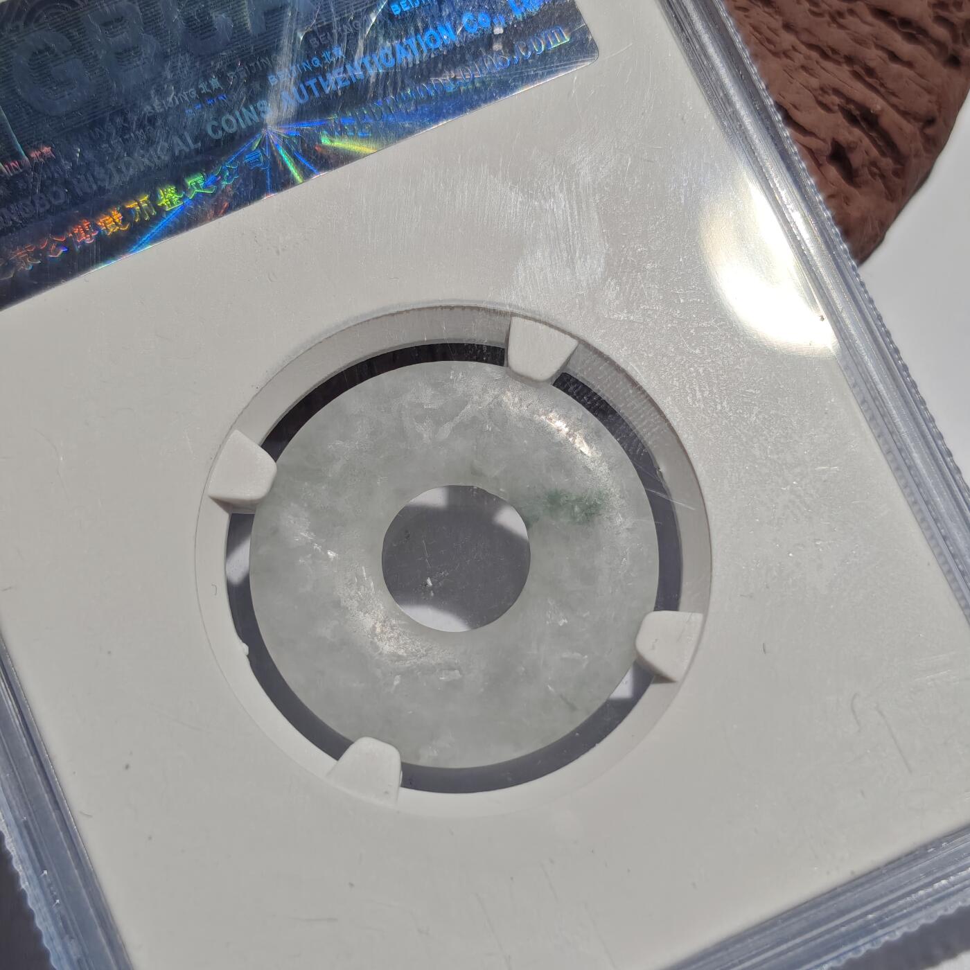 大象古币古希腊古罗马钱币专场首次拍卖1 公博评级82分清代晚期翡翠平安扣油润透亮有光泽可以自己佩戴