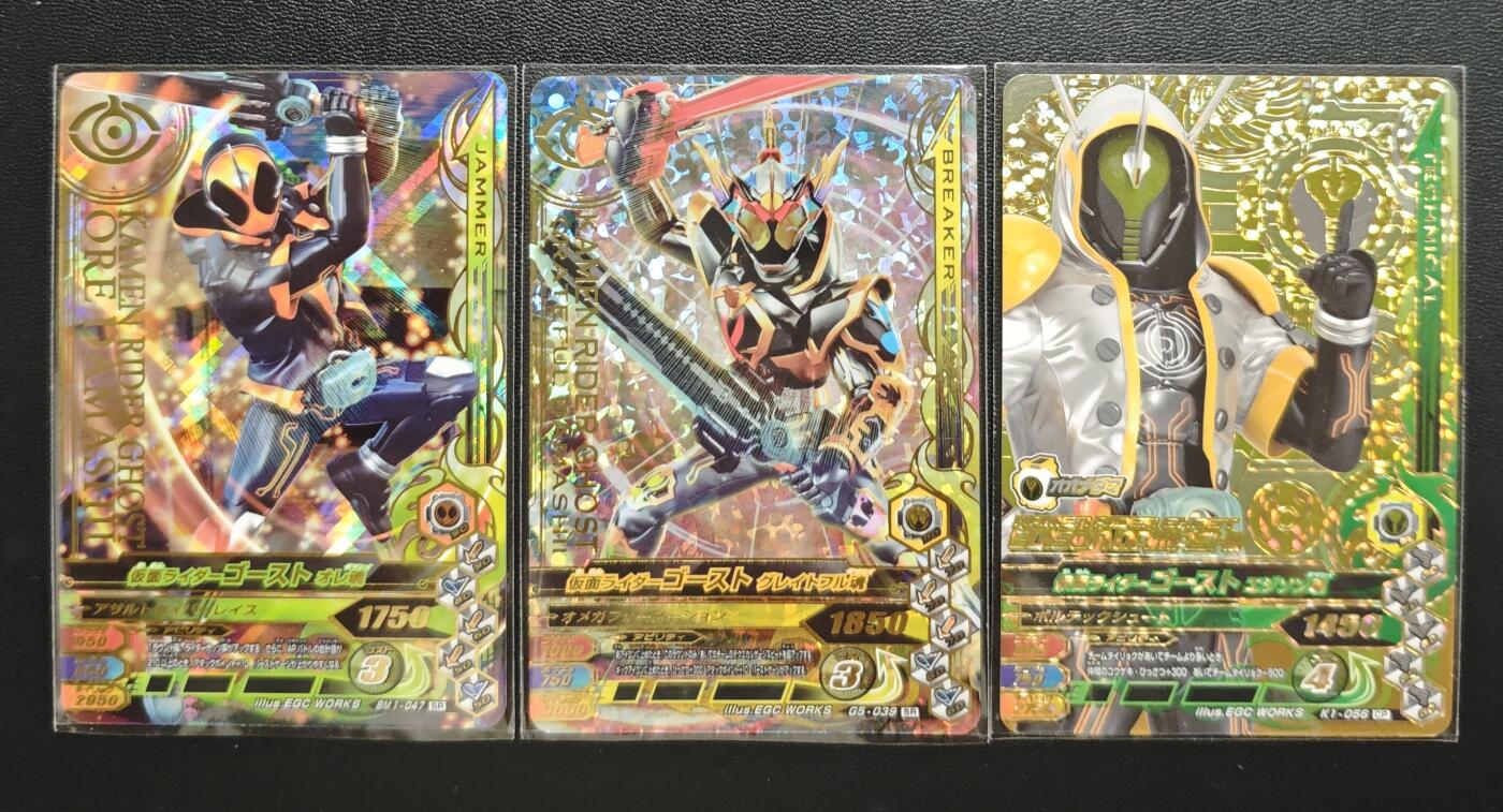 天玑星卡拍第182期《3.30周一截拍》持续收拍收评中 满赠卡需备注 假面骑士 三张