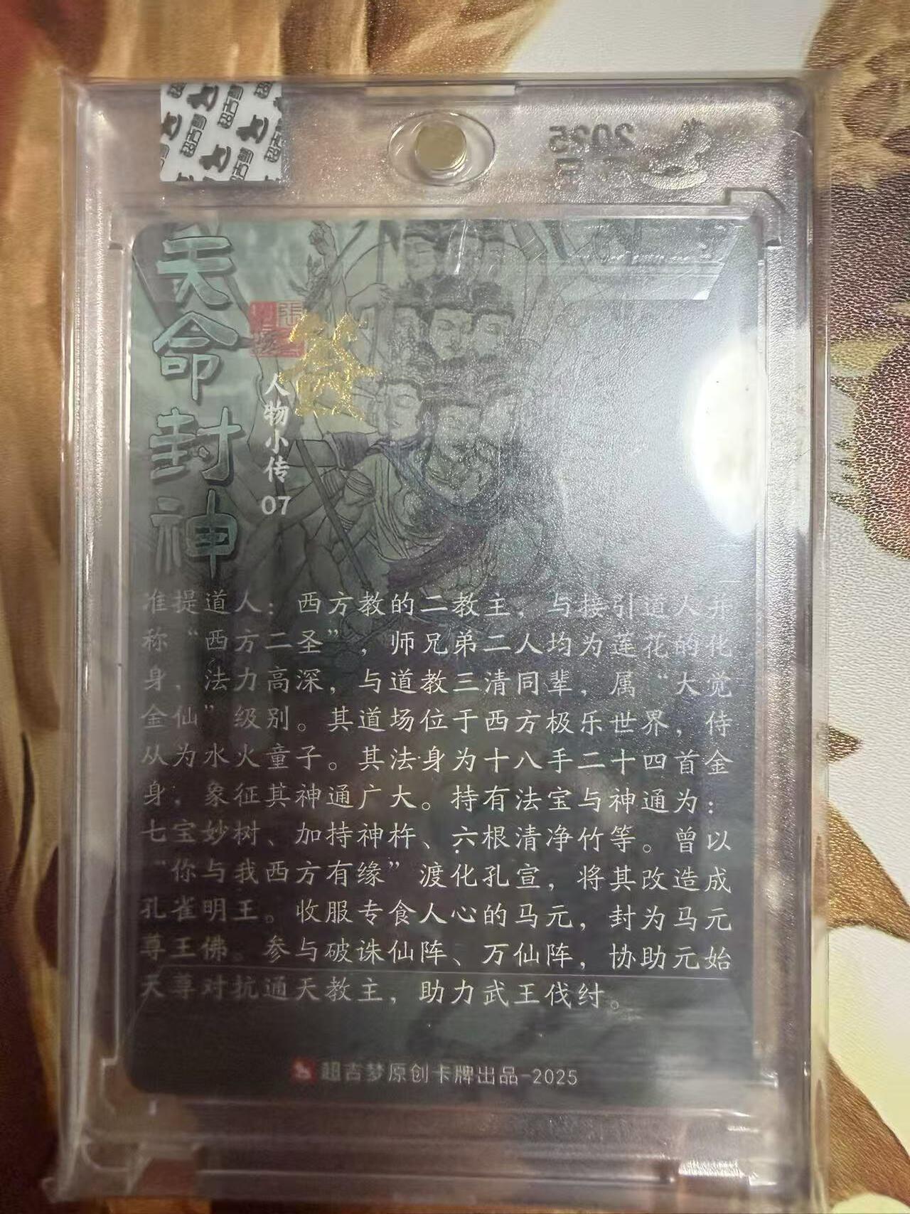 NO.28 好又多金牌大场，每周一站式配齐，方便凑单！（周6晚9点截拍，卖家送拍0抽成！）