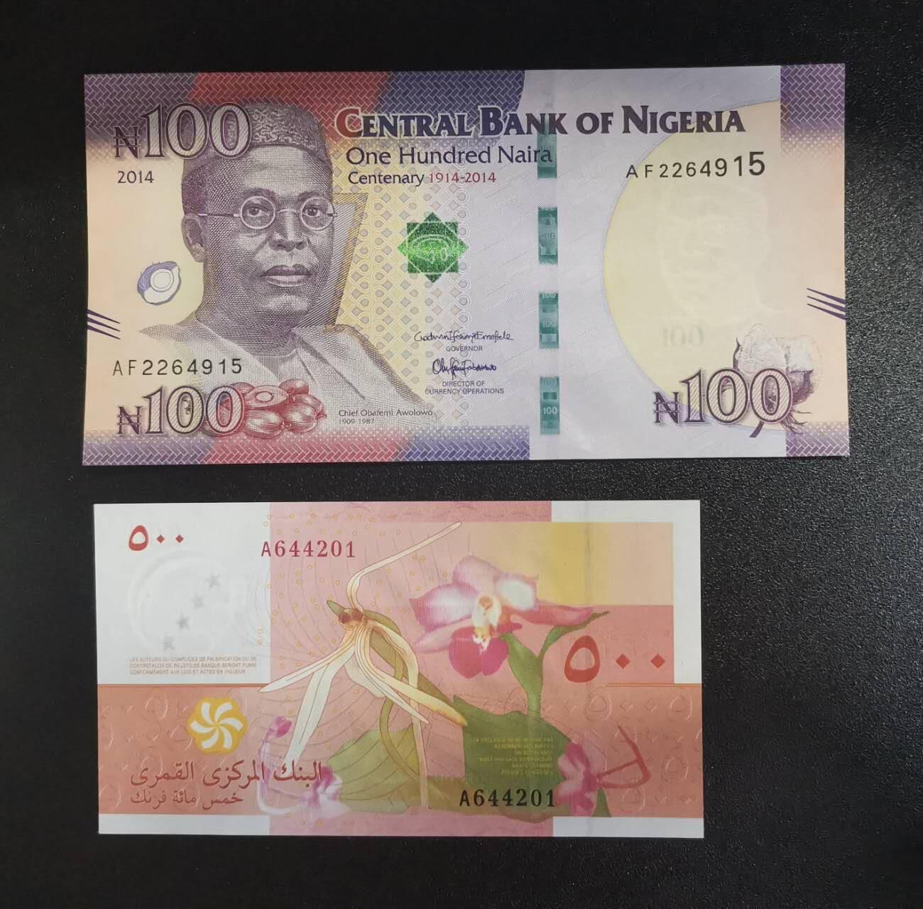 《艾美收藏》第238期-3.29周日外币畅拍场