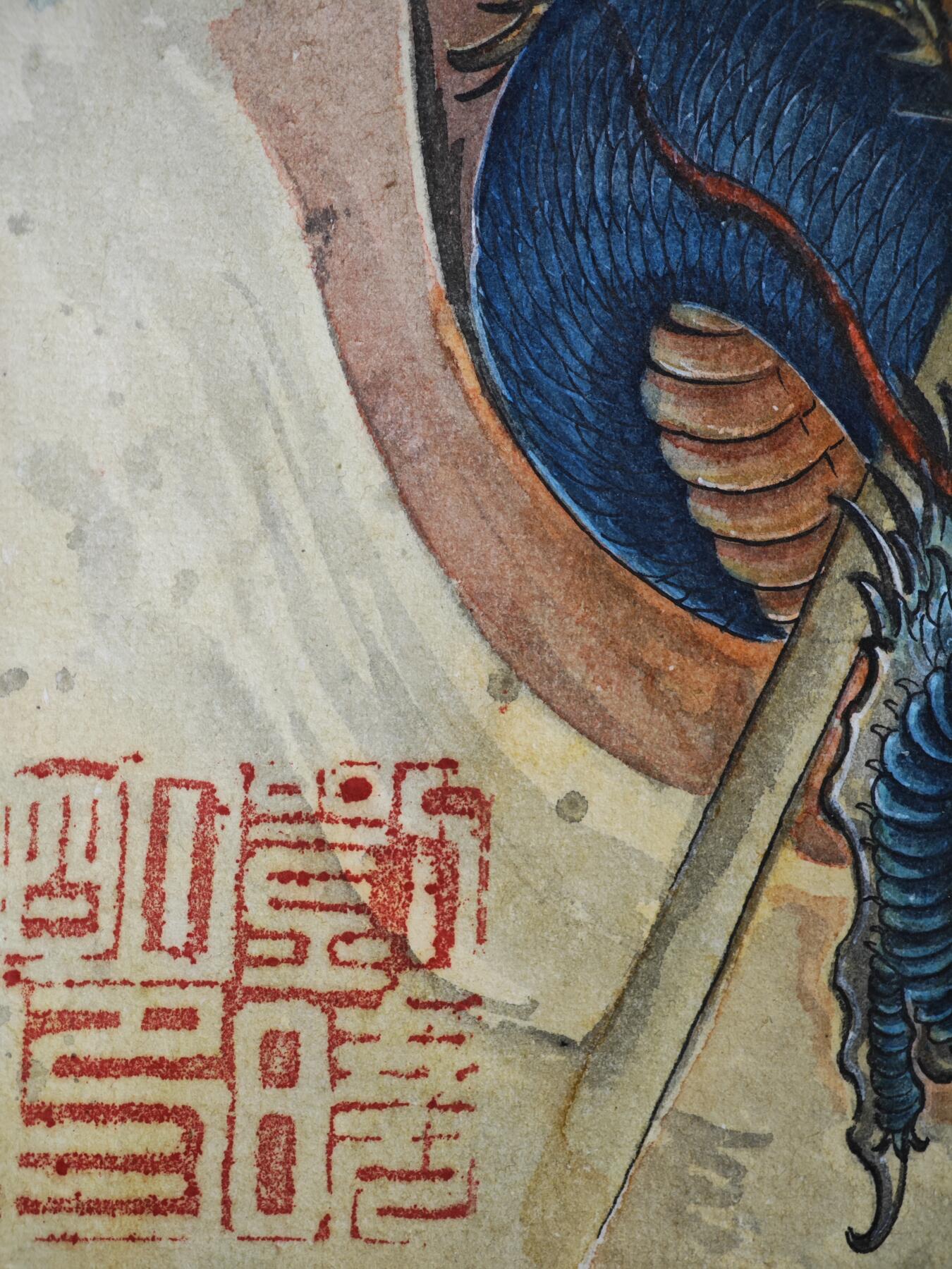 白泽拍卖卡牌手绘专场第34期（花朝去了又春分 草如茵 柳烟新） 2026 刘晓明手绘画 孙大圣 A3  刘晓明钤印