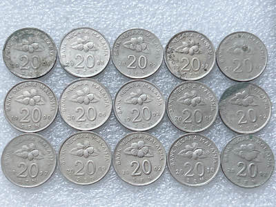 第一海外回流一元起拍收藏 散集专场  第307期 - 马来西亚20分硬币 15枚