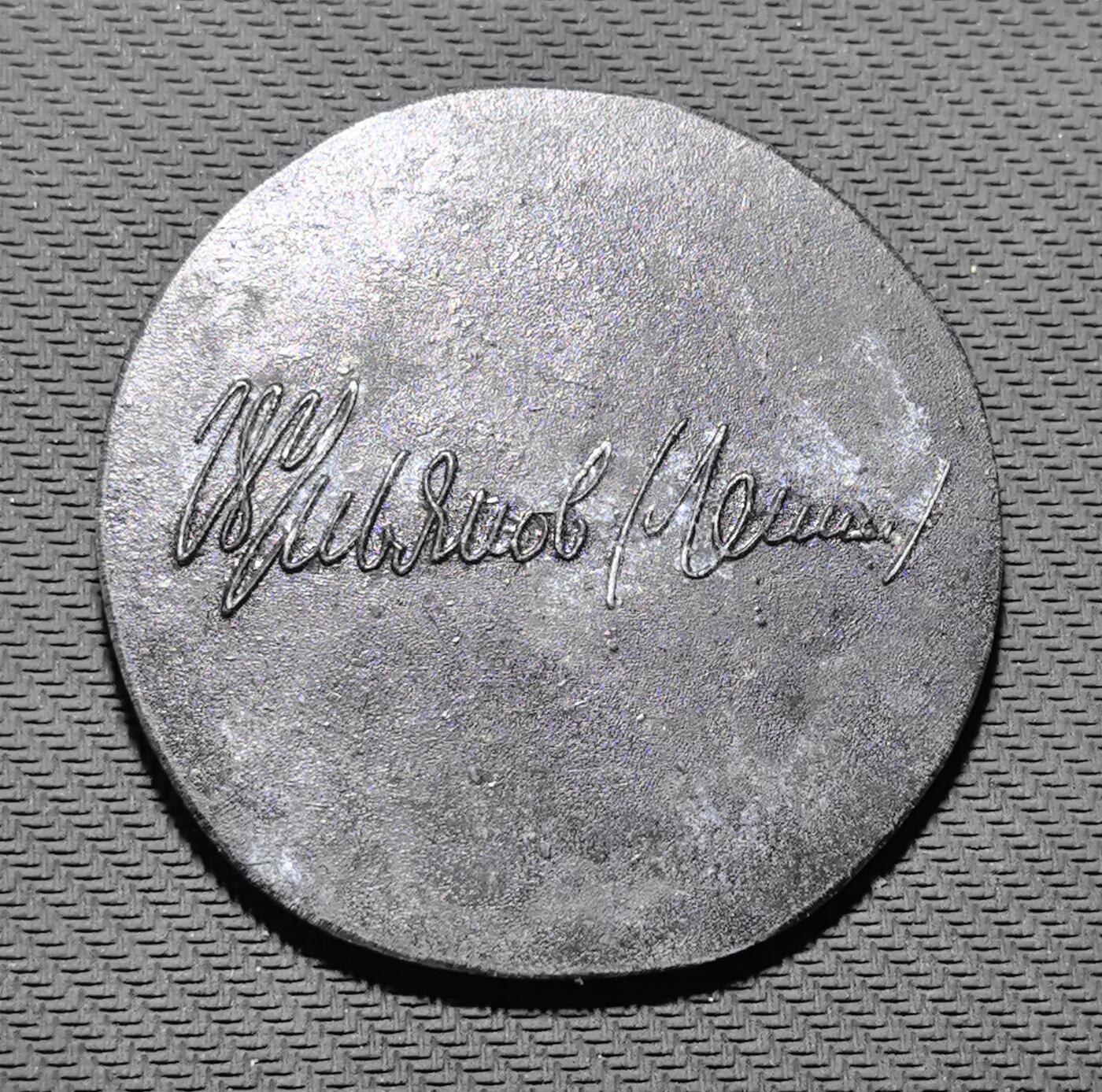 外国优质老铜币银币苏联纪念章，每周六晚九点倒数截拍，满百包邮可寄存，持续收拍 列宁高浮雕纪念章直径66.6mm重73克，正面以写实风格复刻列宁侧面像，细节刻画精准传神，还原革命导师的坚毅神态；背面镌刻弗拉基米尔・列宁的亲笔签名，极具历史辨识度。包浆冷峻厚重，人物浮雕肌理硬朗，是兼具红色革命史与肖像艺术收藏价值的珍贵纪念章。