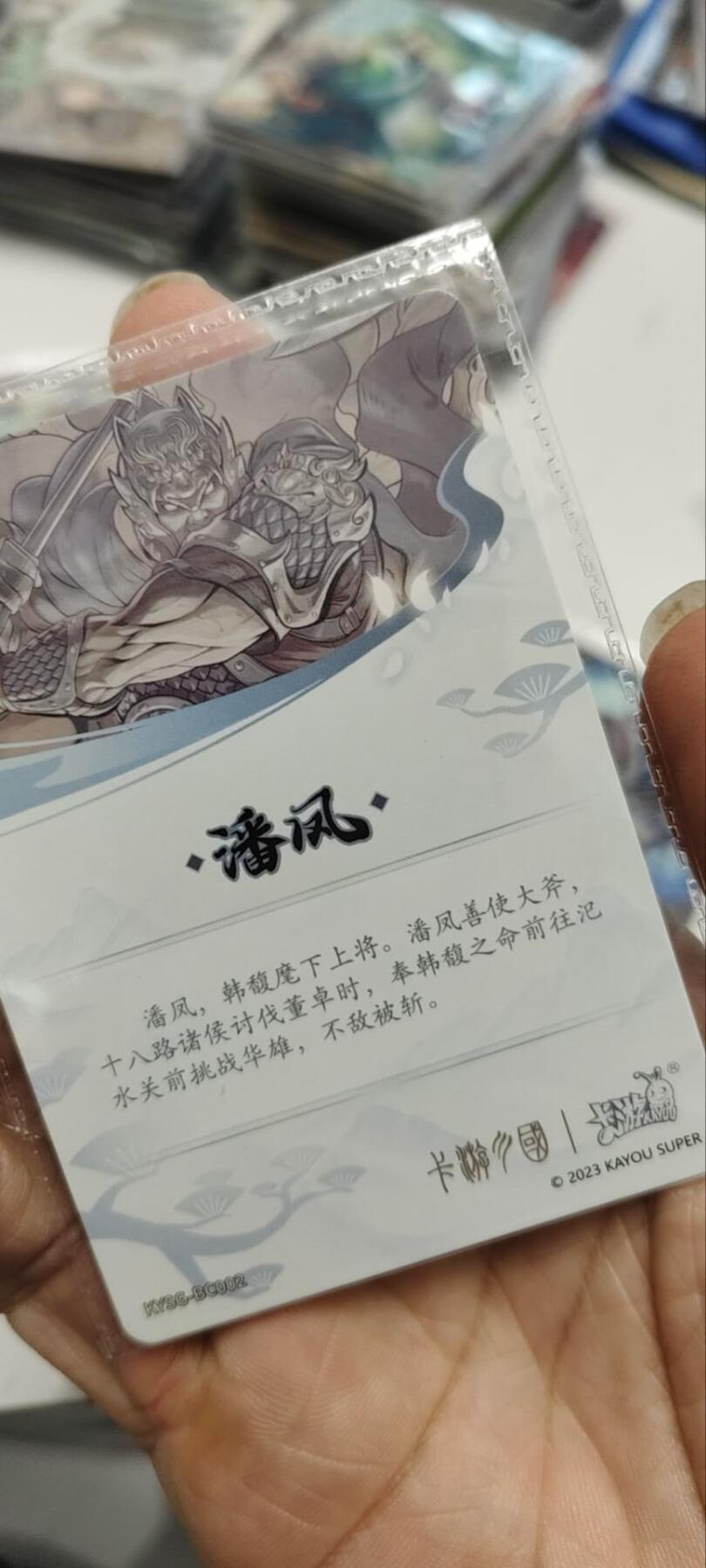秋原瞳的小店第三十九期（老家的风，每次回去都能心灵得到治愈，吹起曾经童年那个最美好的回忆）
