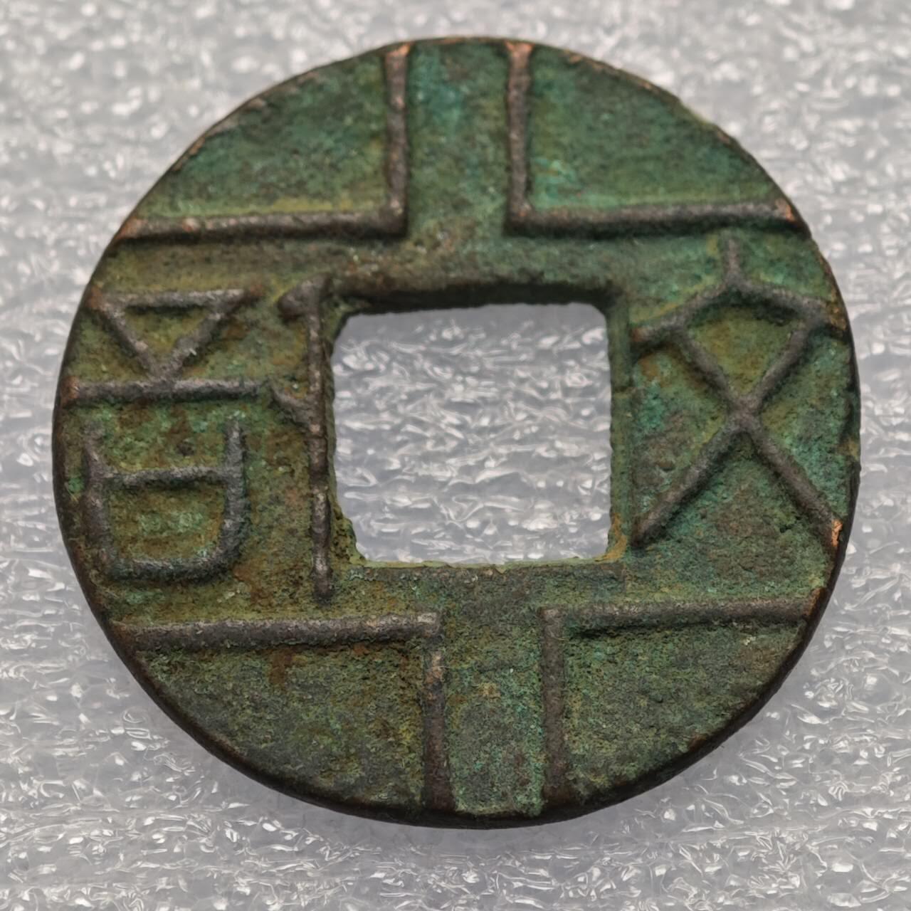  【淘币小摊】限时拍第八百八十六拍   黎巴嫩圣马力诺希腊荷兰场    每周一统一发货