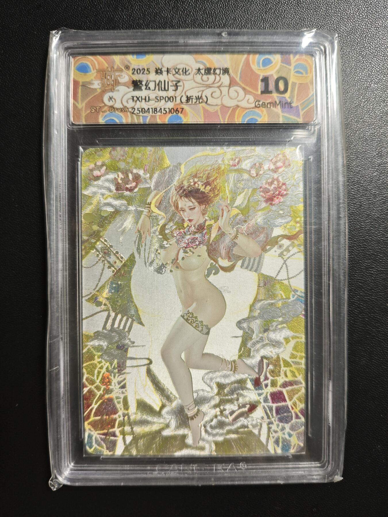 天玑星卡拍第182期《3.30周一截拍》持续收拍收评中 满赠卡需备注