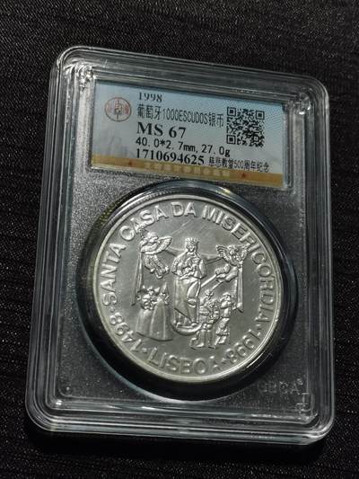 天下钱庄专场欢迎参拍 - 葡萄牙1000埃斯库多银币