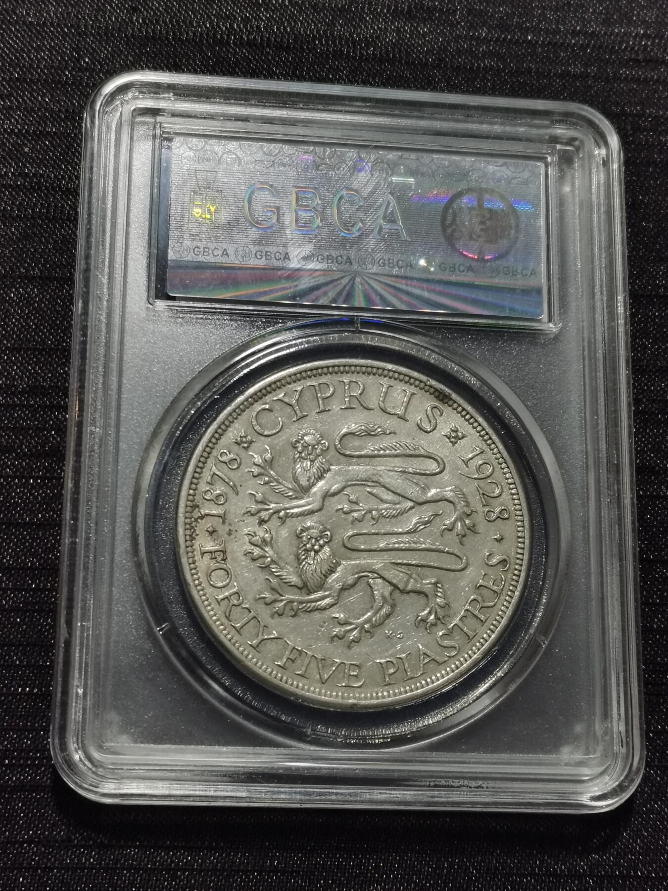 天下钱庄专场欢迎参拍