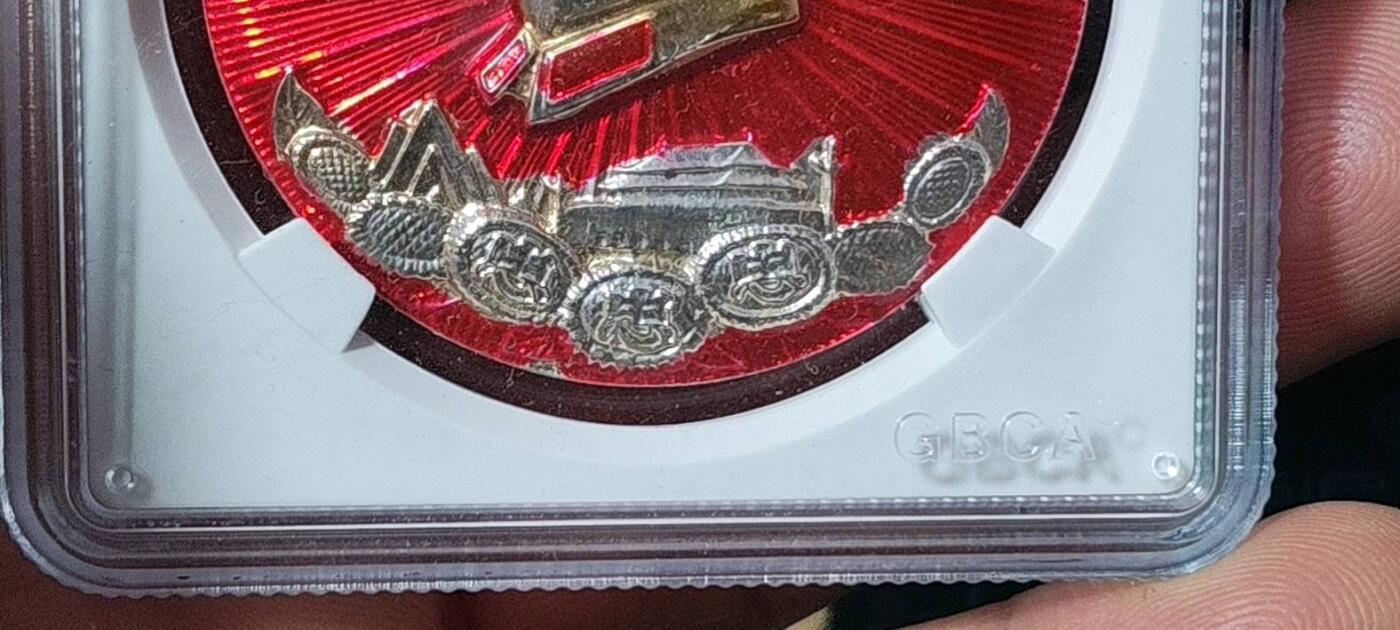 公博评级毛主席像章  公博评级毛主席像章—毛主席万岁，67高分，