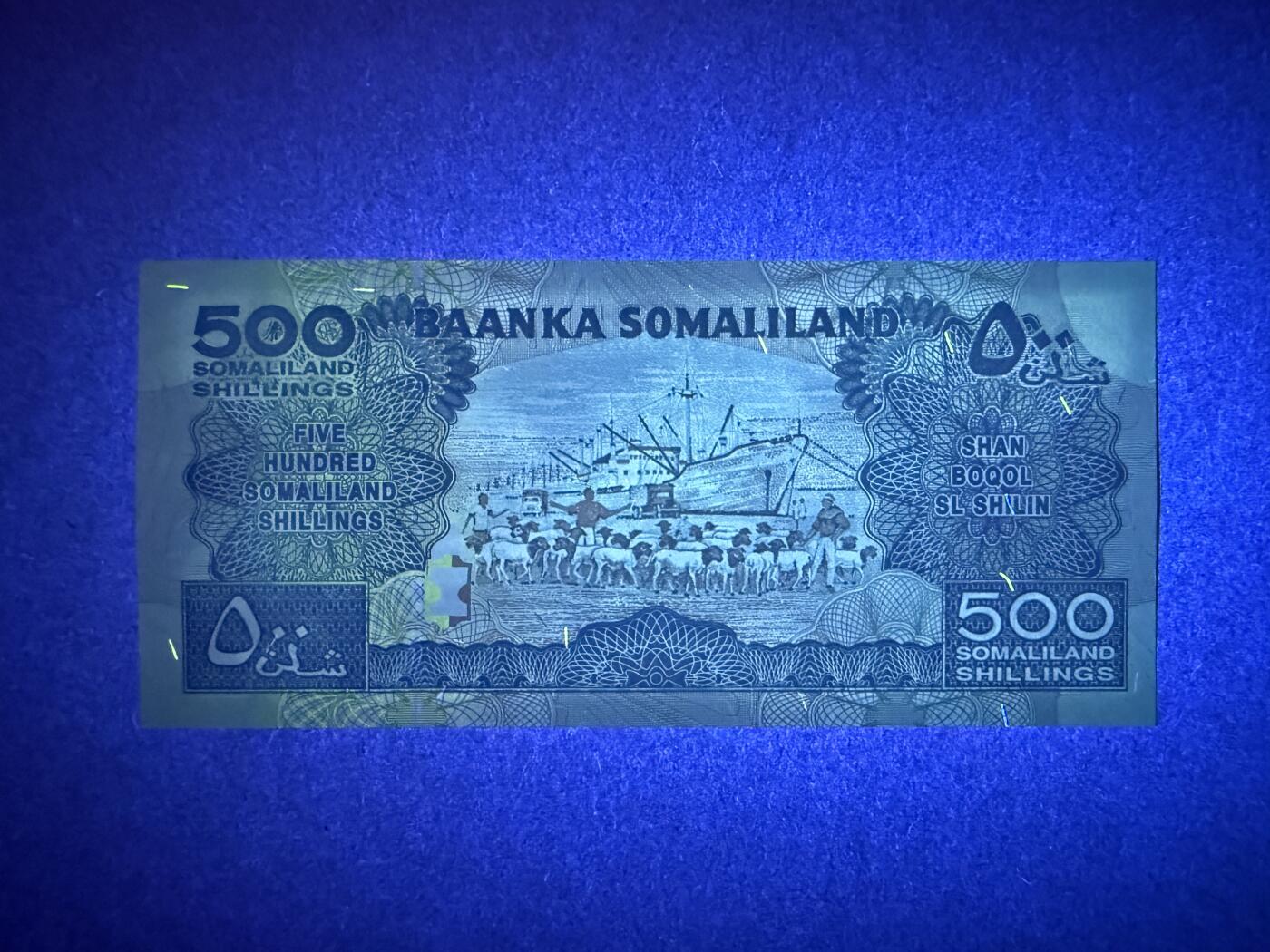 《艾美收藏》第238期-3.29周日外币畅拍场 豹子号 索马里兰500先令 UNC 2011年 无47豹子号