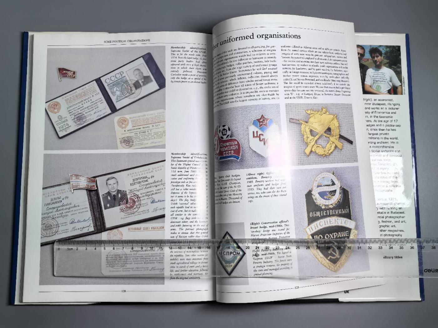 小驴勋章奖章收藏3月28日周六晚六点拍卖（珍爱和平，收藏战争，铭记历史，勿忘国耻，忠党爱国。有偿代拍，送拍规则在简介最后，参拍须阅读规则后再参拍，关系到运费包装发货时效真假辨别等关键信息，拍卖时不再发原图，看大图店主微信码在拍卖店铺介绍里） 《克格勃和秘密机构军装和装备1917-1991》