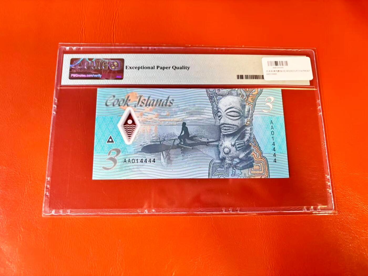 【Blue Auction】世界纸币精拍第801期——18级TOP拍卖/信誉/品质/专业/高效💫 【AA首发冠 4444狮子号】库克群岛 2021年3元 PMG67EPQ 