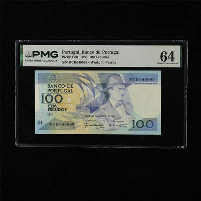 【亘邦集藏】第224期拍卖 - 1988年 葡萄牙100埃斯库多 PMG 64 DCK048863