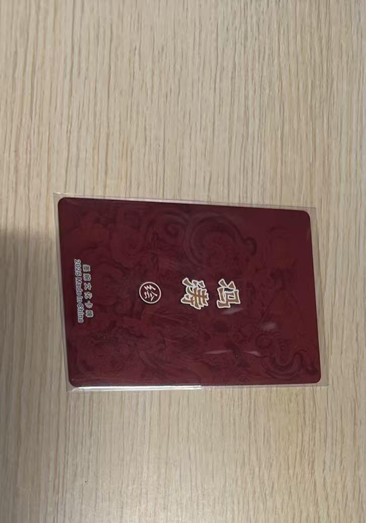 龙虎卡牌-八零场，奇点炸场！！（满200元包邮，无佣金，每周六结拍，欢迎送拍） 粗闪卡 墨婉文化 冯涛 - 齐天大圣