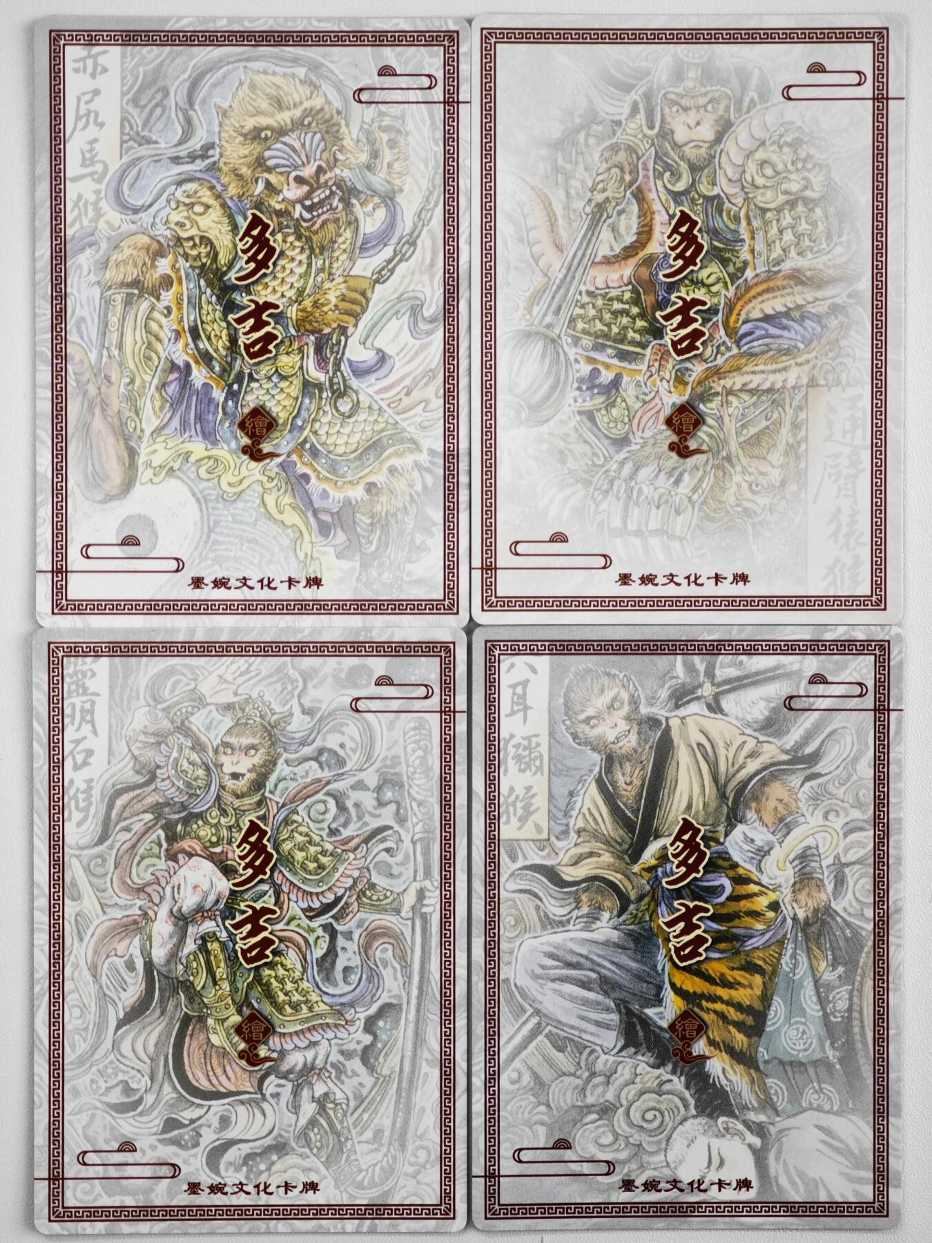 白泽拍卖卡牌手绘专场第34期（花朝去了又春分 草如茵 柳烟新） 2025 墨婉文化 多吉 猴子1组 4张  粗闪