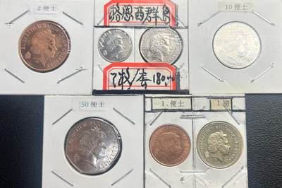 根西岛伊丽莎白二世 7 枚套币 1 便士 - 1 镑 英属海峡群岛外国钱币 - 根西岛伊丽莎白二世 7 枚套币 1 便士 - 1 镑 英属海峡群岛外国钱币