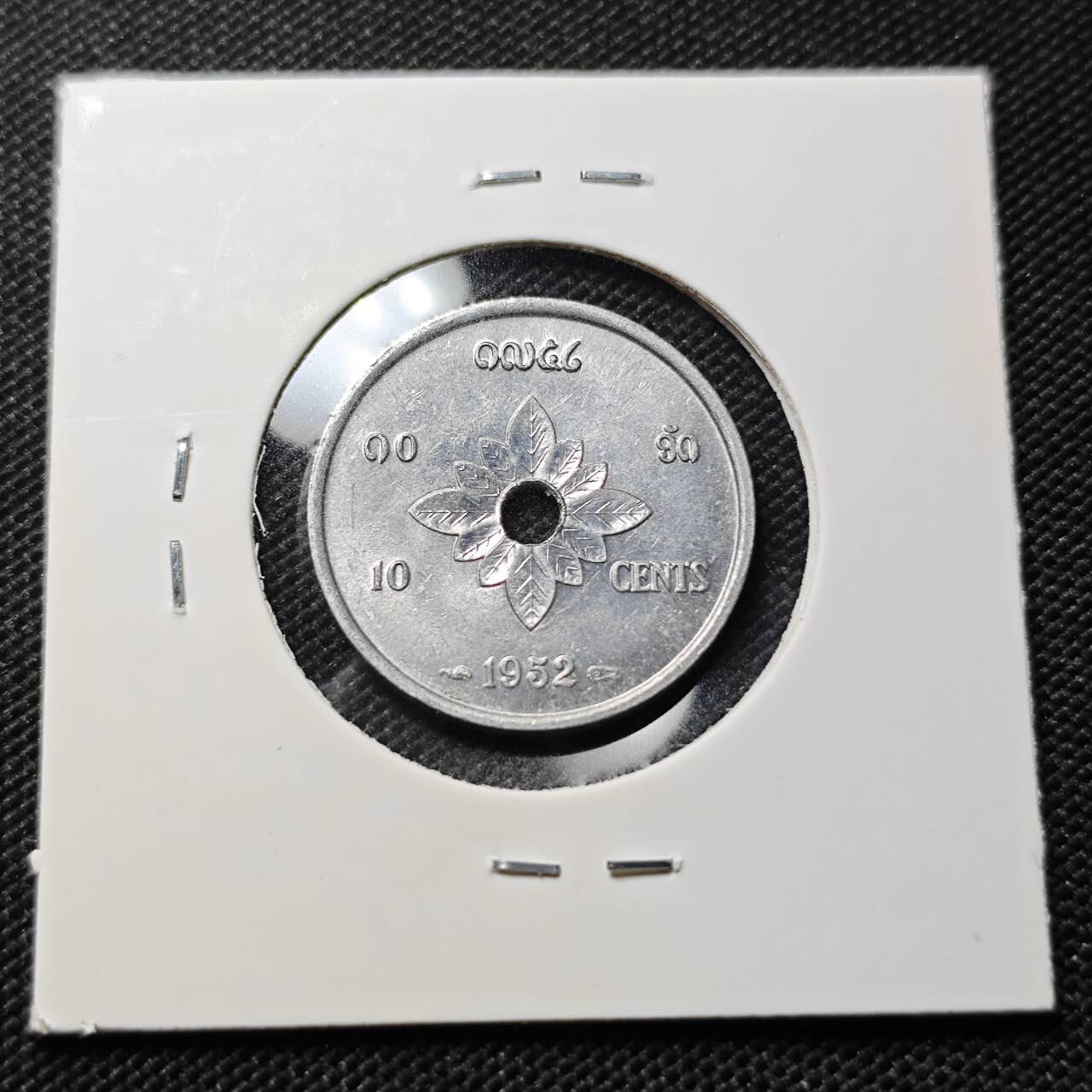 KK钱币收藏小铺  第409期 2月预留时间 周末发货  1952老挝10基普