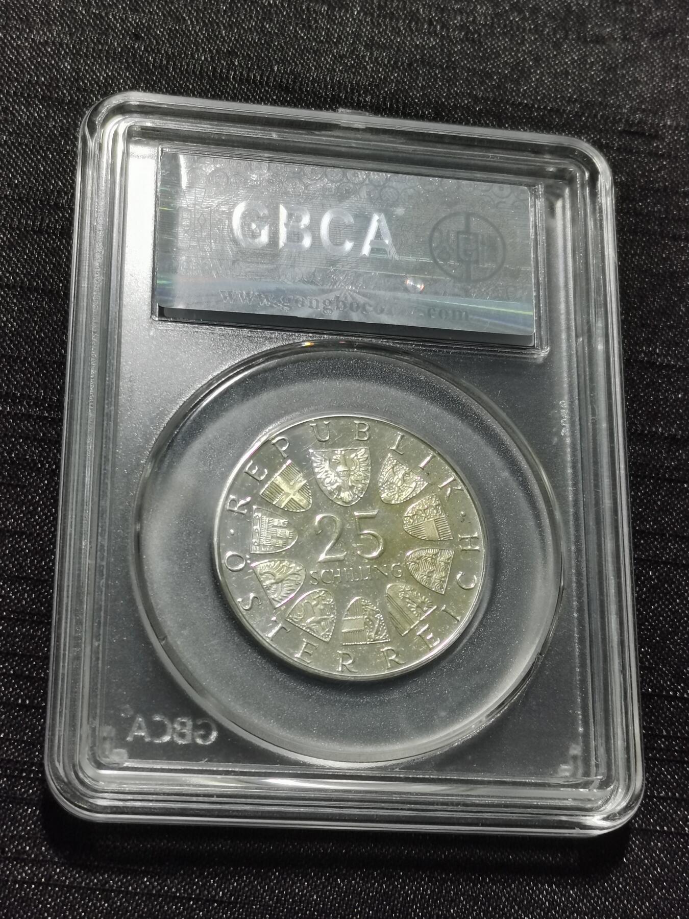 天下钱庄专场欢迎参拍