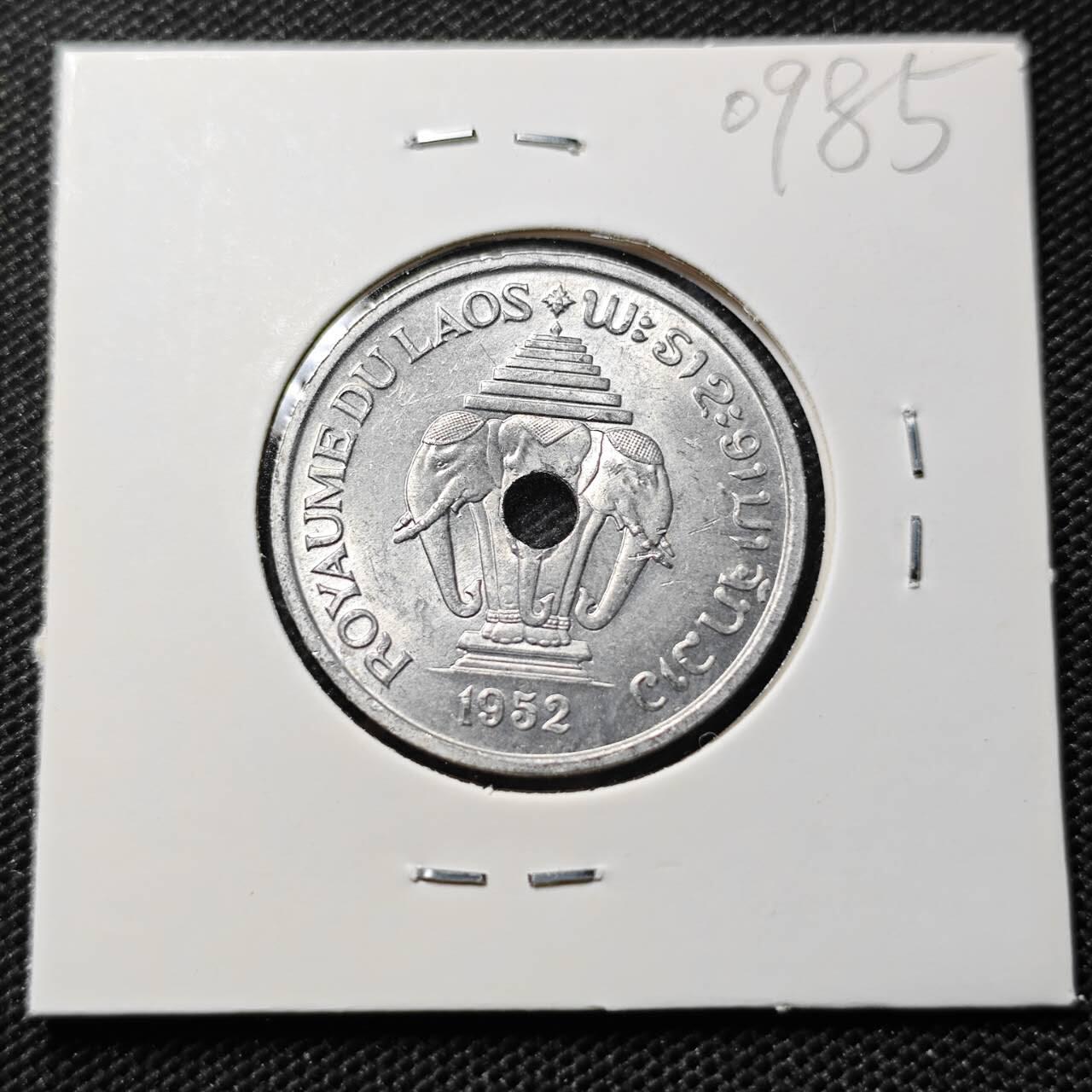 KK钱币收藏小铺  第409期 2月预留时间 周末发货  老挝20基普 好品