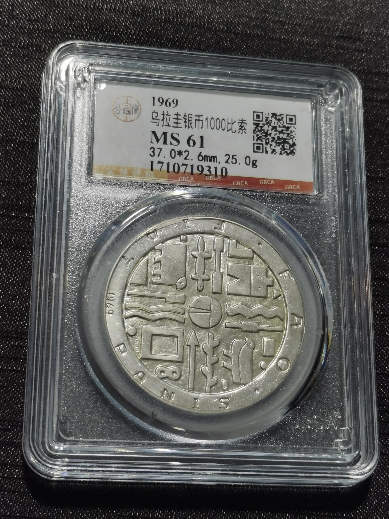 天下钱庄专场欢迎参拍