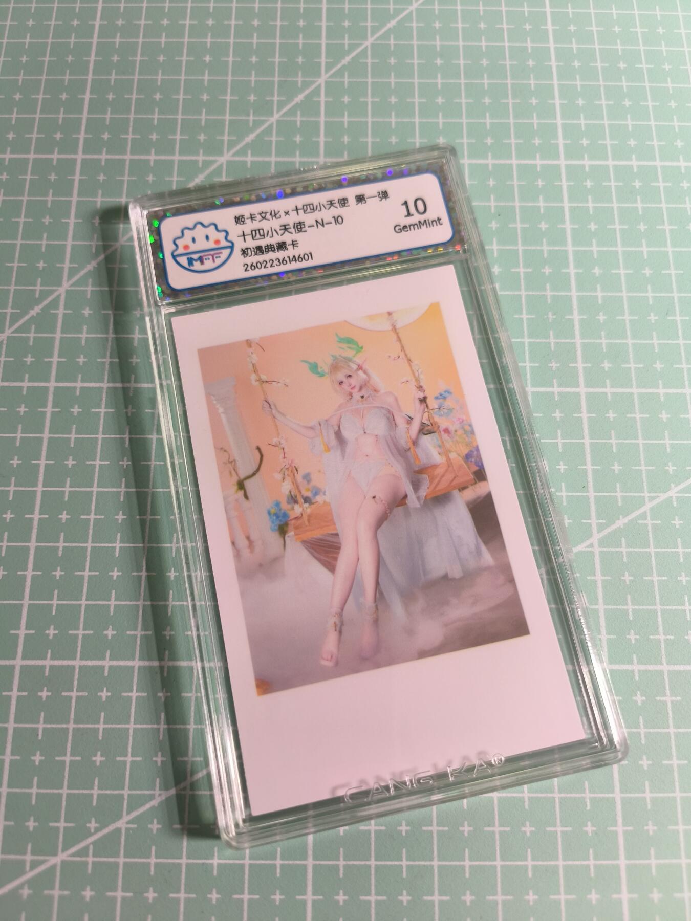 C先生 第25期 零抽层免费代拍  持续收拍品中  需要送拍的老板可以加微私聊 【照片卡】姬卡文化《十四小天使》N十  10G