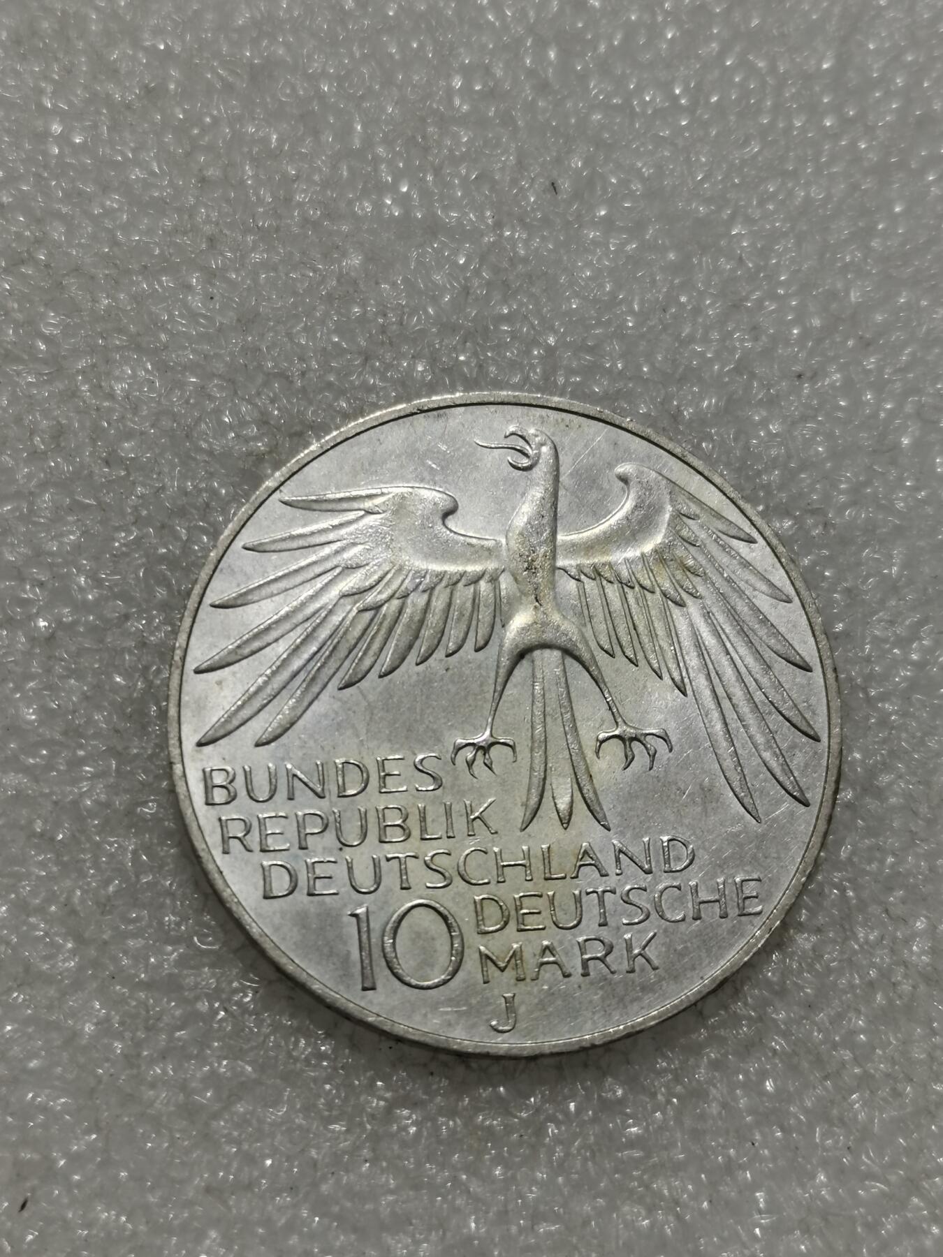 天下钱庄专场欢迎参拍 德国10马克银币