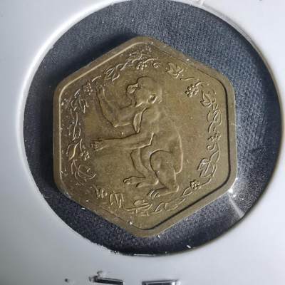 沼泽如烟--第1035场 - 1980年生肖章