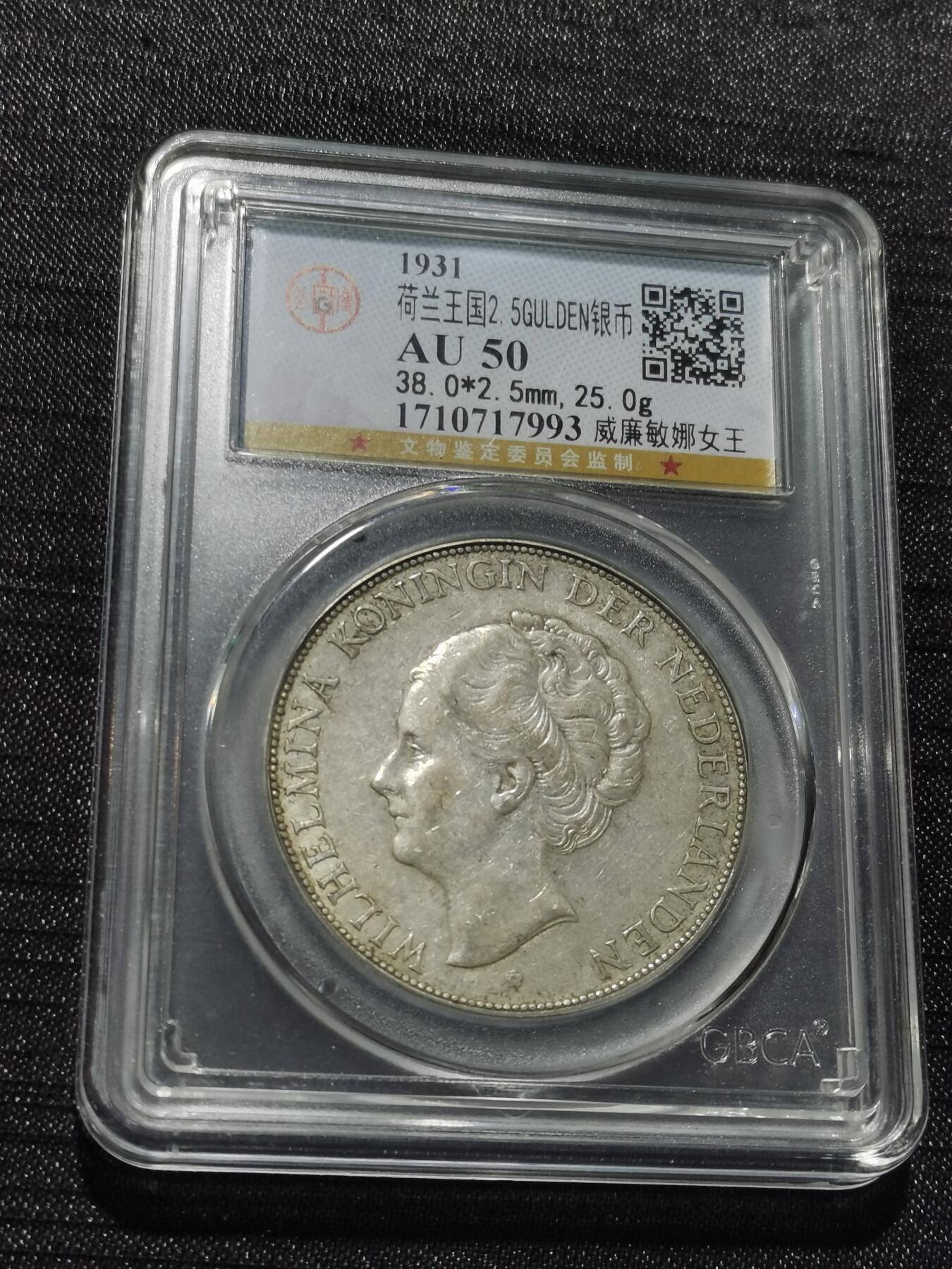 天下钱庄专场欢迎参拍