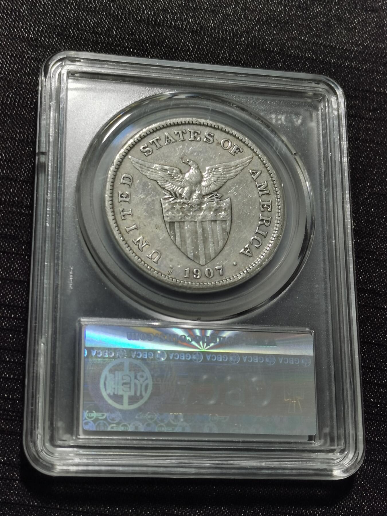 天下钱庄专场欢迎参拍 美属菲律宾一比索银币