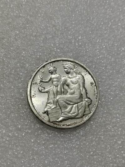 天下钱庄专场欢迎参拍 - 1948瑞士宪法百年5法郎银币