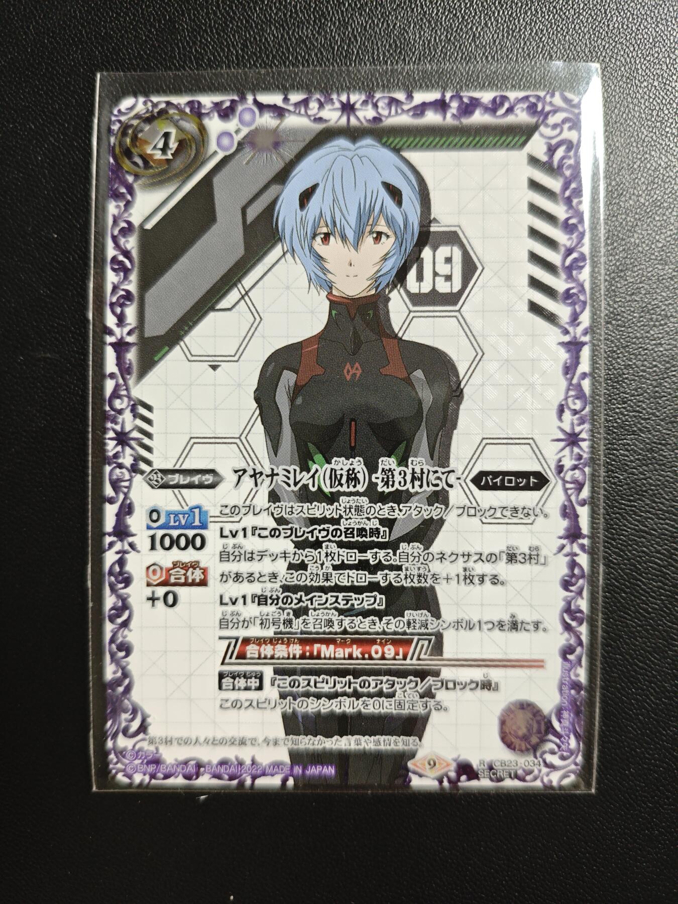 天玑星卡拍第182期《3.30周一截拍》持续收拍收评中 满赠卡需备注