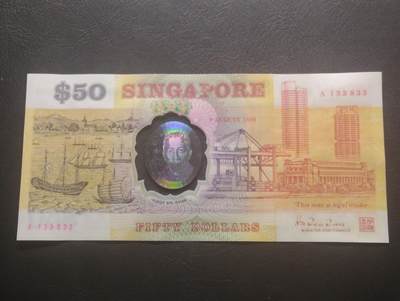 2026三月第四期，总221期 - 新加坡1990年独立25周年50元纪念钞UNC-无47