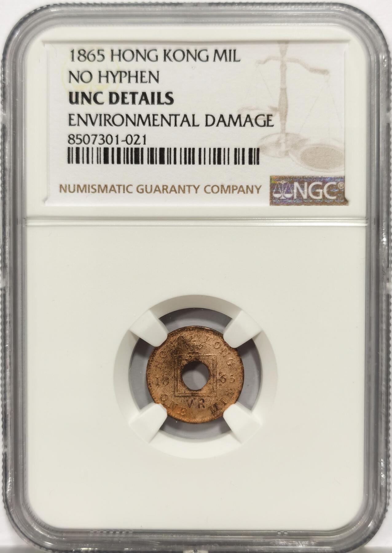 博洋堂“芳菲春韵”3月精品大拍专场暨第166期（全场包邮） NGC UNCD 香港1865年中孔一文铜币 无连字符版 细节尚佳 经典品种