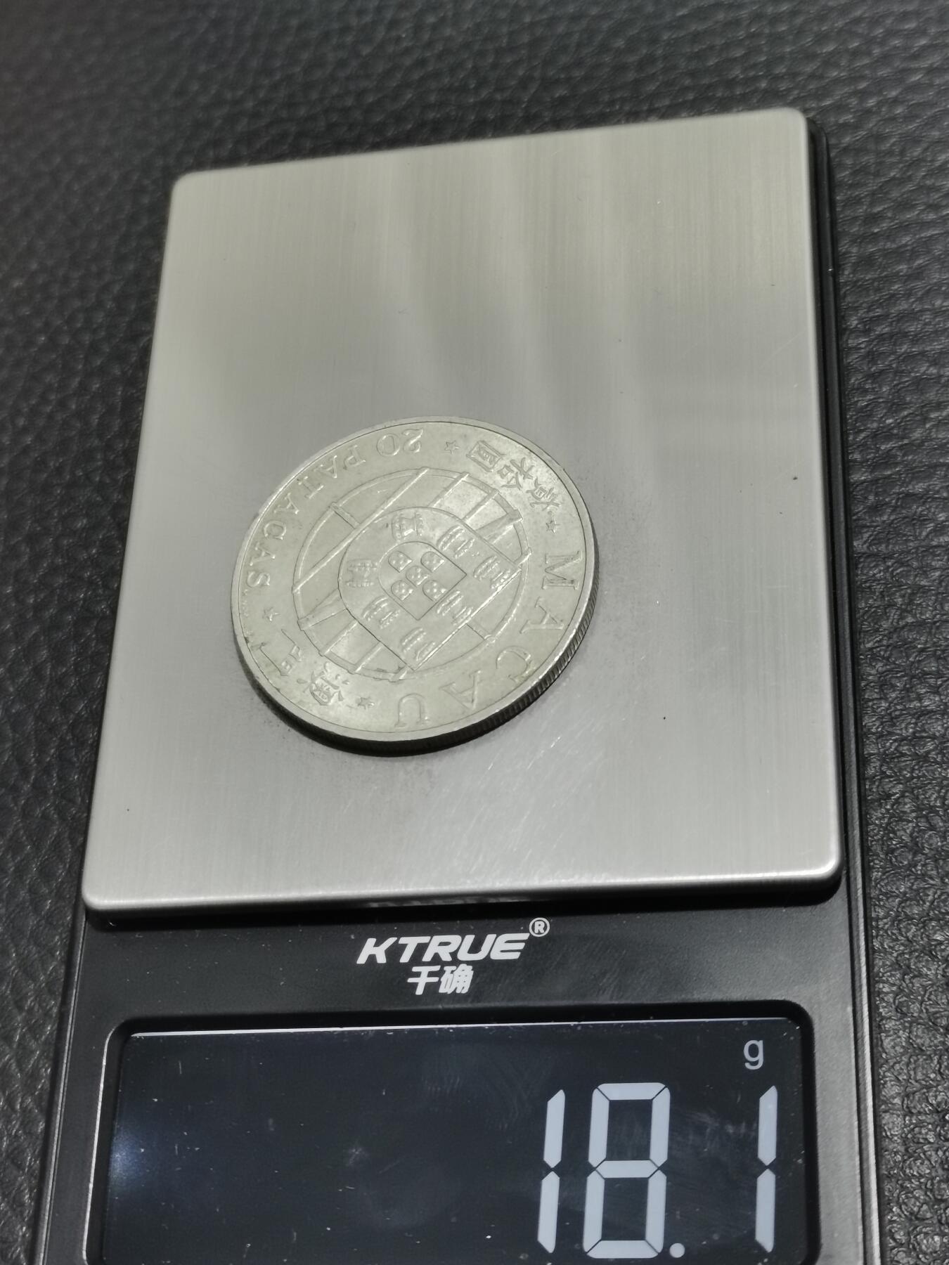 天下钱庄专场欢迎参拍