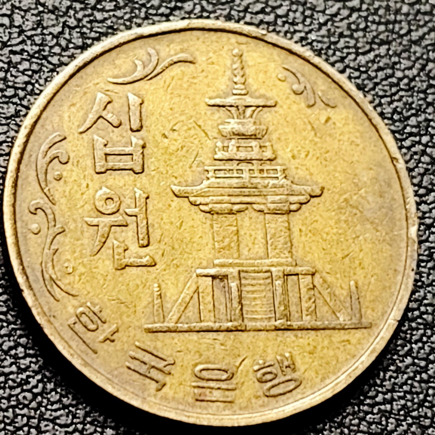 泉币菌-第216场-拍品多 请提前出价 。