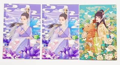 牌易阁 第一期（持续收拍，送拍联系我哦） - 【夜光卡】小花瓣卡牌  药香 