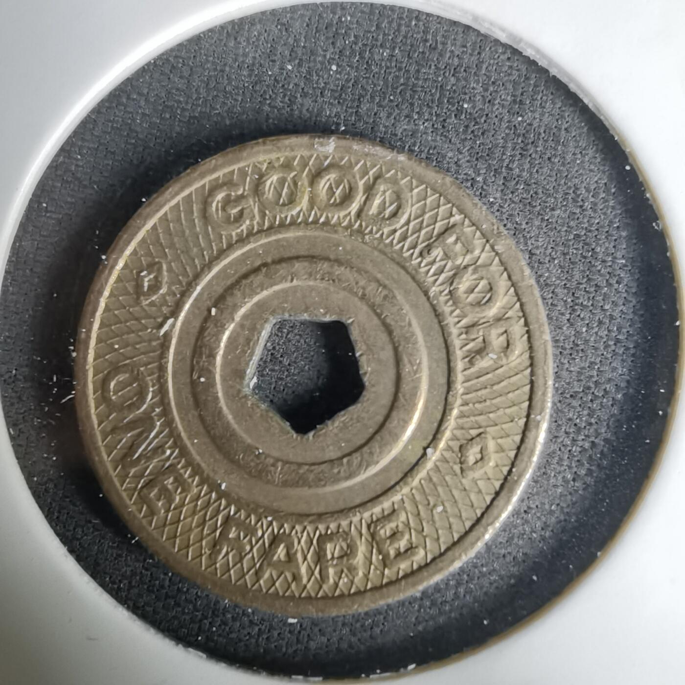 沼泽如烟--第1035场 代币