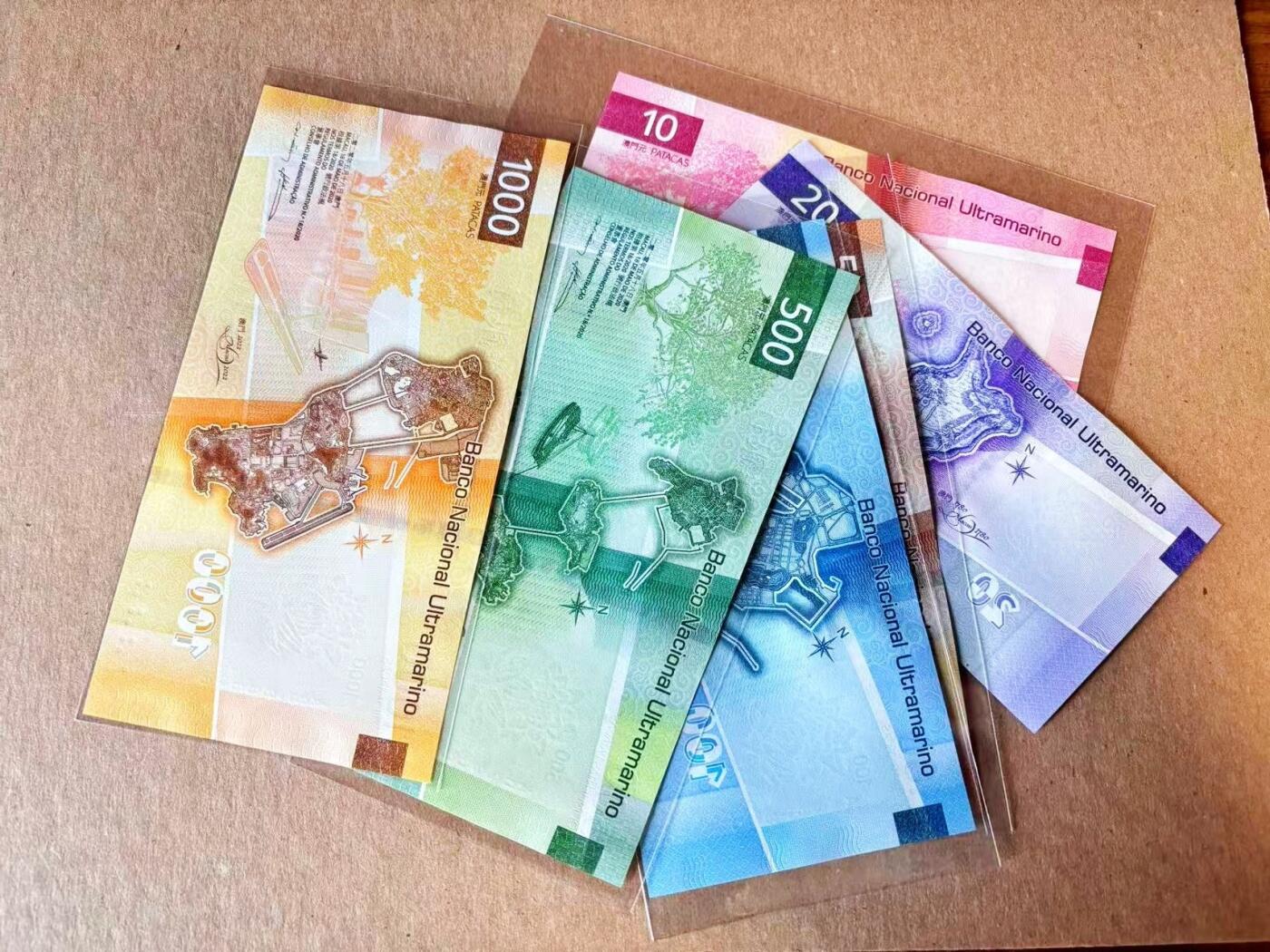 【Blue Auction】世界纸币精拍第801期——18级TOP拍卖/信誉/品质/专业/高效💫 【一组6张 含AA冠无47】澳门 2020年10-1000元 全新UNC