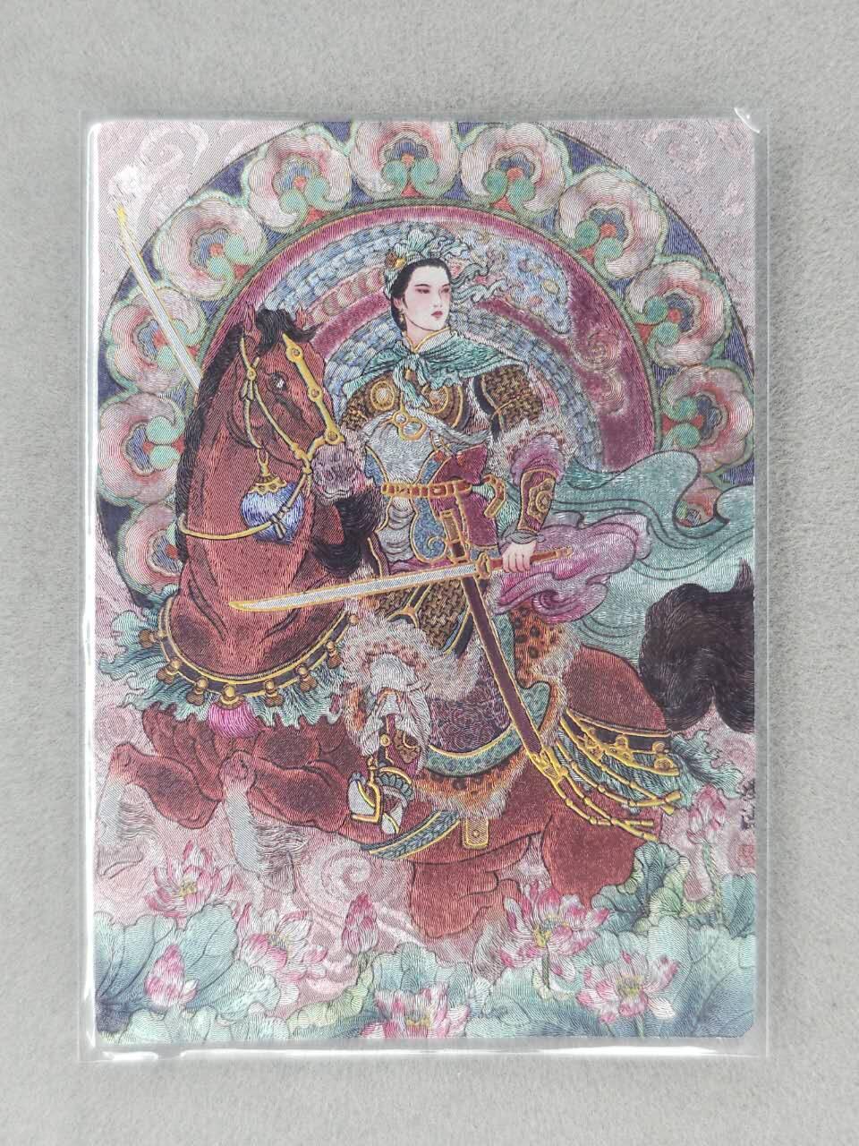 龙虎卡牌-八零场，奇点炸场！！（满200元包邮，无佣金，每周六结拍，欢迎送拍） 冷烫全粗 星宿文创 冯涛生肖三娘 - 蛇