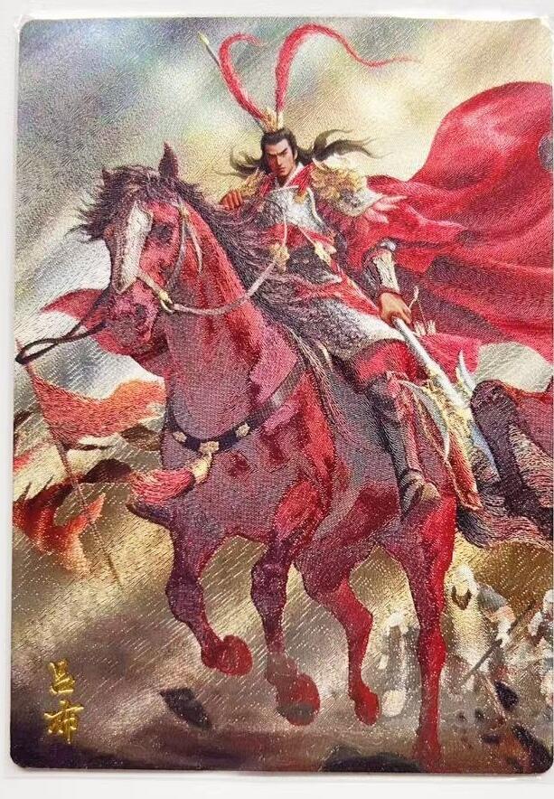 马年 第一期（持续收拍，送拍联系我哦）