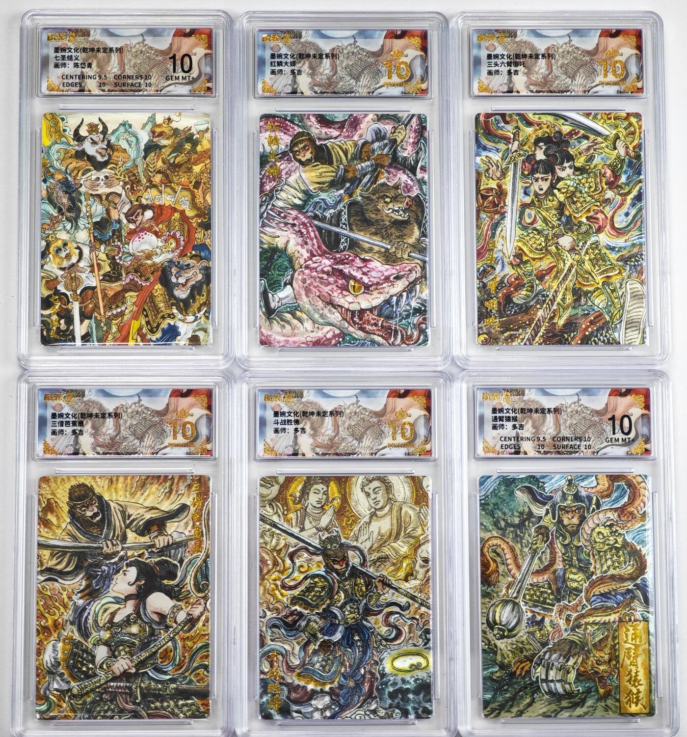 白泽拍卖卡牌手绘专场第34期（花朝去了又春分 草如茵 柳烟新）