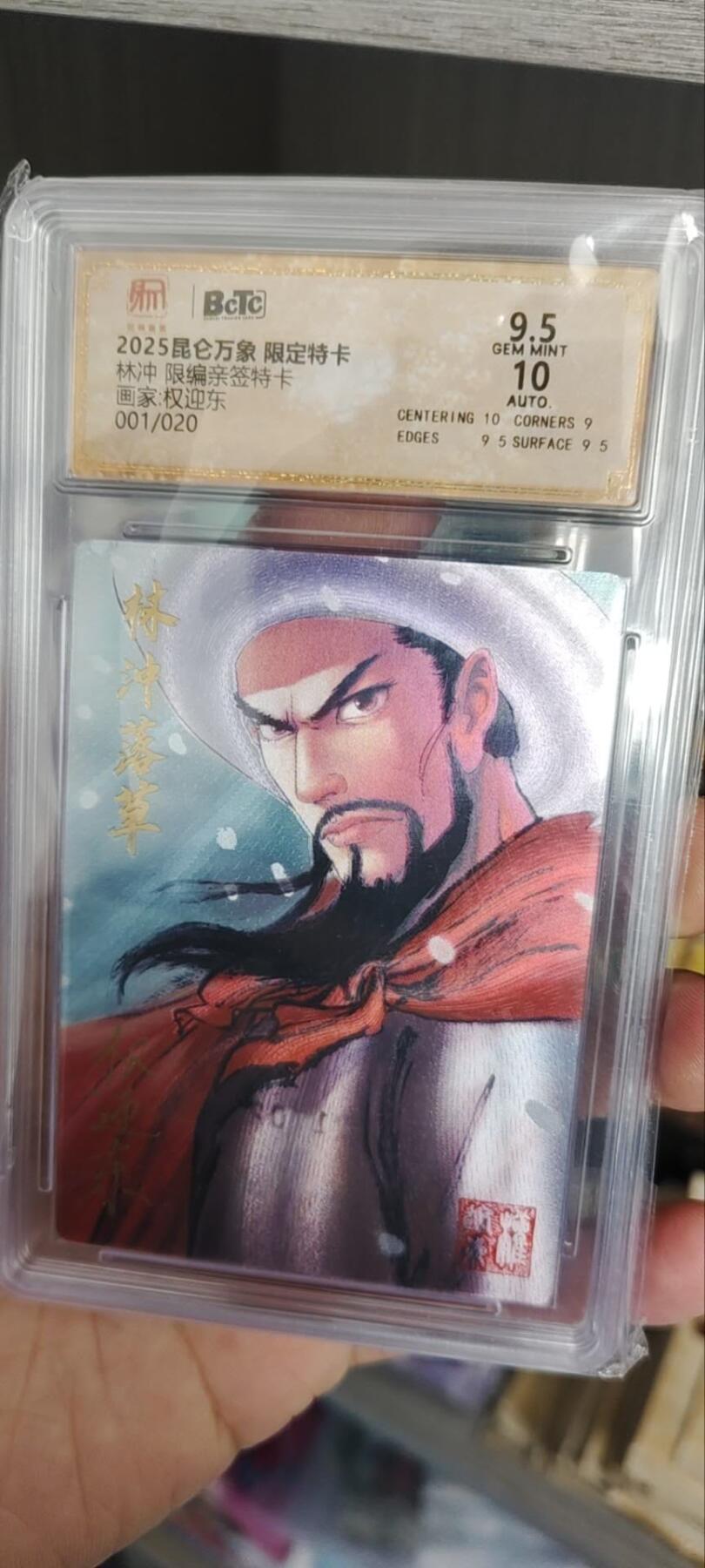 秋原瞳的小店第三十九期（老家的风，每次回去都能心灵得到治愈，吹起曾经童年那个最美好的回忆）