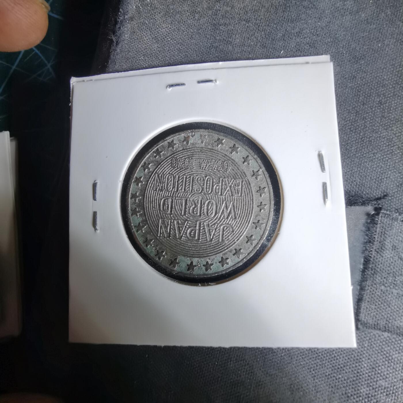 沼泽如烟--第1035场 1970年纪念章