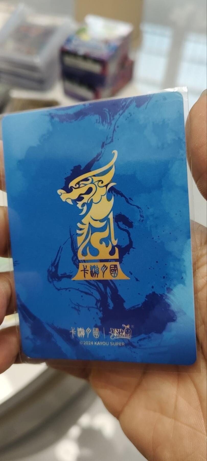 秋原瞳的小店第三十九期（老家的风，每次回去都能心灵得到治愈，吹起曾经童年那个最美好的回忆）