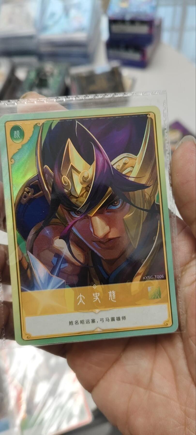 秋原瞳的小店第三十九期（老家的风，每次回去都能心灵得到治愈，吹起曾经童年那个最美好的回忆）