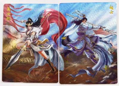 马年 第一期（持续收拍，送拍联系我哦） - 【金边全粗】轩辕春秋 锦绣三国 马云禄 赵云