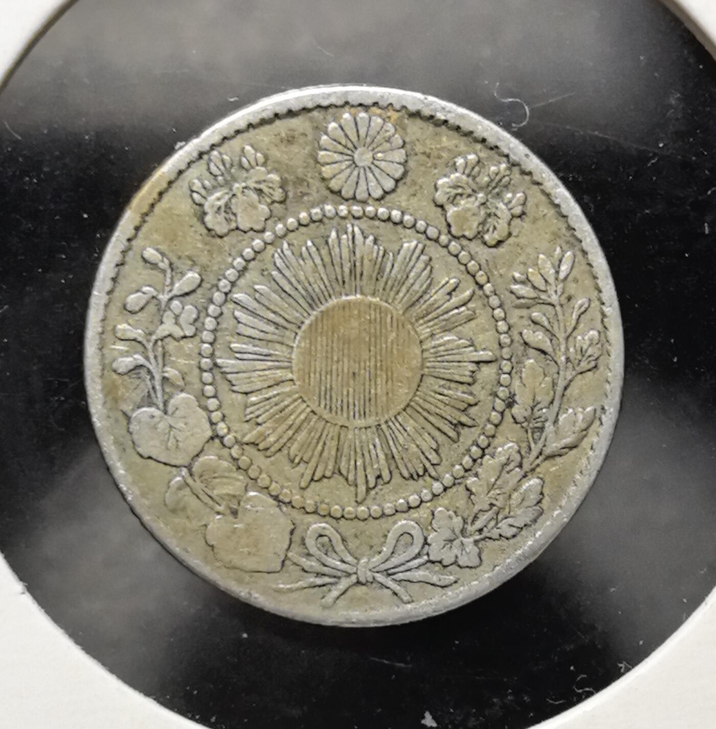 外国优质老铜币银币苏联纪念章，每周六晚九点倒数截拍，满百包邮可寄存，持续收拍 明治三年日本十钱银币，正面为旭日纹与樱花、菊纹等日式花卉，背面是龙纹与 “大日本”“十钱” 字样，是明治维新早期货币体系的实物见证，工艺精美，极具东亚近代货币收藏与研究价值。