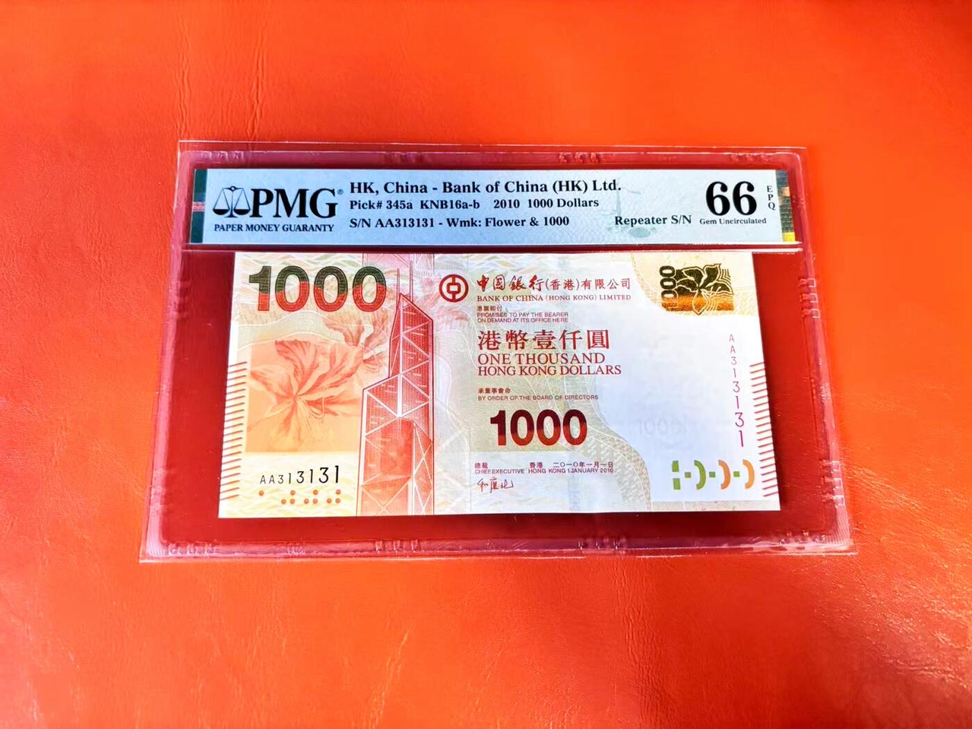 【Blue Auction】世界纸币精拍第801期——18级TOP拍卖/信誉/品质/专业/高效💫